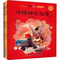 音像中国神话故事 彩图注音版(1-4)谢桂梅著