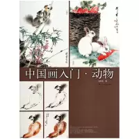 音像画(动物)张根宝
