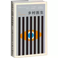 音像乡村医生 卡夫卡中短篇作品德文直译全集(奥)弗朗茨·卡夫卡