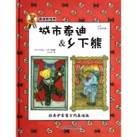 音像城市泰迪(美)凯瑟琳·巴特|译者:刘冠翔|绘画:(美)凯瑟琳·巴特