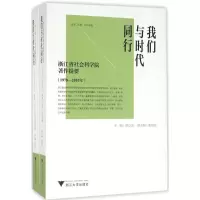 音像我们与时代同行葛立成 主编