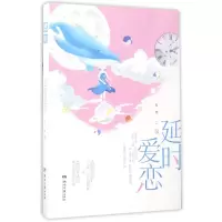 音像爱恋红枣
