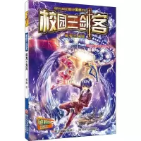 音像魔鬼三角海 谜题版杨鹏