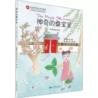 音像的蚕宝宝王蔚晴