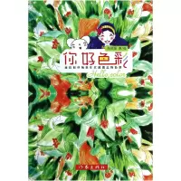 音像你好色彩斯琴图|绘画:斯琴图