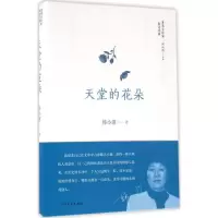 音像天堂的花朵韩小蕙 著;阎纯德 丛书主编