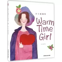 音像Warm Time Girl孙小媛 著