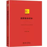 音像美国读本盛嘉 主编