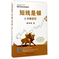 音像短线是银(5头部不再套典藏版)唐能通