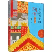 音像探秘建筑祝勇