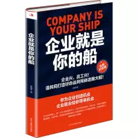 音像企业就是你的船 全新升级版金跃军