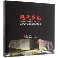 音像现代多元屈培青 主编