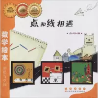 音像点和线相遇(韩)金成恩