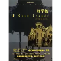 音像好学校(美)理查德·耶茨|译者:姜向明
