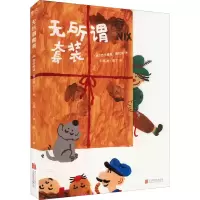 音像无所谓套装(美)西尔维亚·普拉斯