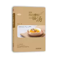 音像戏戏戏心慢炖一碗汤戏戏