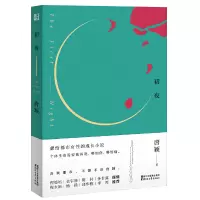 音像初夜唐颖