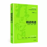 音像精进有道 想清楚、坚持住、有能力孙陶然