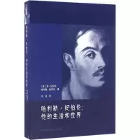 音像哈利勒·纪伯伦