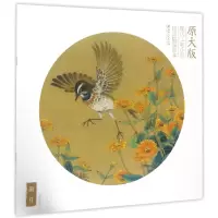 音像丽日/原大版现代工笔小品技法临摹范本吴耿东