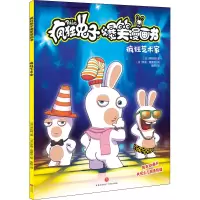 音像疯狂艺术家(法)蒂托姆