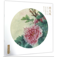 音像天香轻染衣/原大版现代工笔小品技法临摹范本吴娟玲