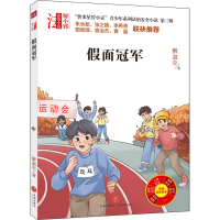 音像面冠解淑平