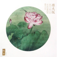 音像晓妆/原大版现代工笔小品技法临摹范本吴娟玲