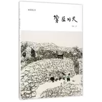 音像响蓝的天(画的故事)刘牧