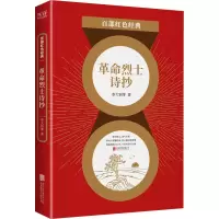 音像诗抄等