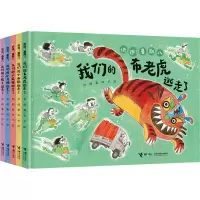 音像快逃!星期八(全5册)彭懿