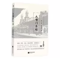 音像大智门车站姜燕鸣