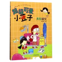 音像真淑女肖定丽