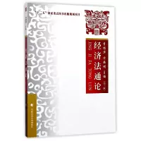 音像经济通(第3版)编者:李振华//方照明