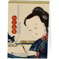 音像如花美眷(清代仕女年画)编者:李文墨