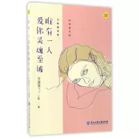 音像有人爱你灵魂至诚三盅