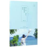 音像每一次分开都要好好告别夏林溪