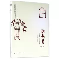 音像致教育(不忘初心让教育回家)汤勇
