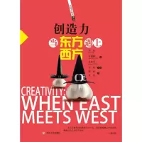 音像创造力刘诚,许娜娜,吴恩泽 编;程励,金培 译