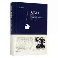 音像兔子富了(厄普代克作品)(精)(美)约翰·厄普代克|译者:苏福忠
