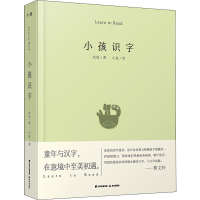 音像小孩识字冰波