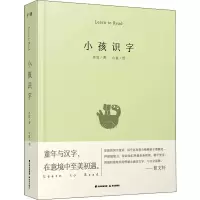 音像小孩识字冰波
