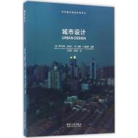 音像城市设计