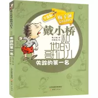 音像失踪的名梅子涵