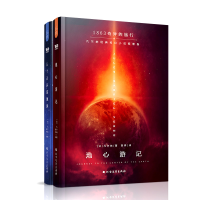 音像地心游记/八十天环游地球凡尔纳