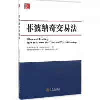 音像菲波纳奇交易法