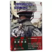 音像重新派遣(美国)菲尔·克莱|译者:亚可