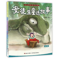 音像安徒生童话故事(上下)/幼儿成长经典阅读编者:叮当故事屋