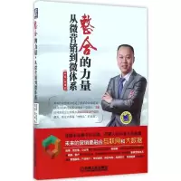 音像整合的力量林潺 编著