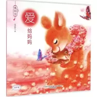 音像爱张蔚昕 画